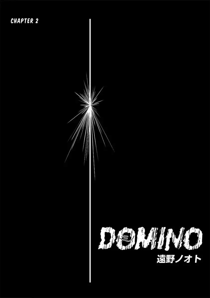 Domino (TONO Note) Chapter 2 4